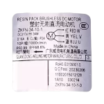 Etiqueta del motor fan Midea 11002015012128 con especificaciones técnicas