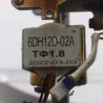 Etiqueta del actuador 6DH12D-02A con fecha de fabricación y referencia eléctrica